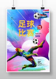国米与齐沃续约至2028年 双冠教头继续领航
