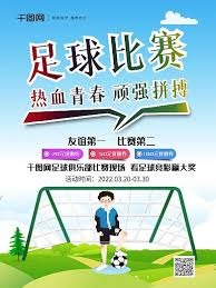 小学生如何赢得女甲冠军的秘诀